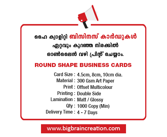ROUND-SHAPE-Business-Card
