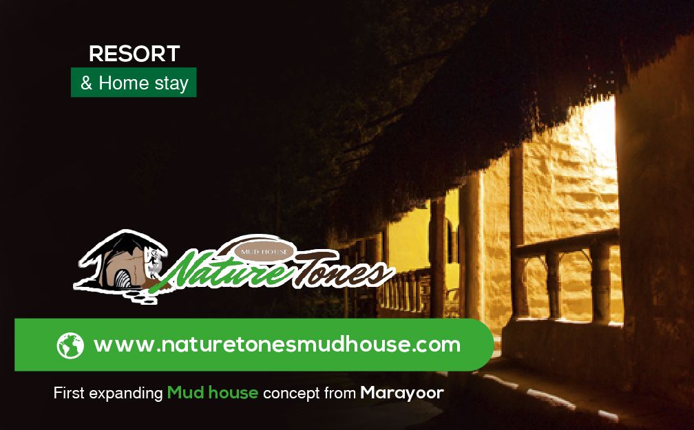 nature tones mudhouse
