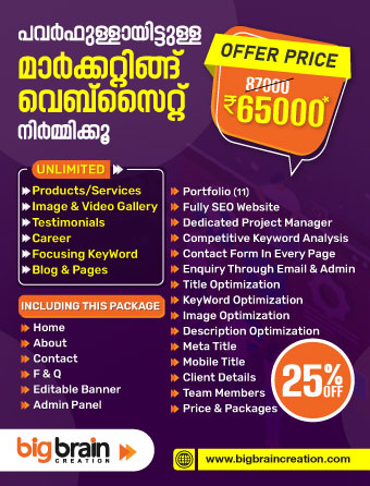 Use-Your-Website-As-a-Marketing