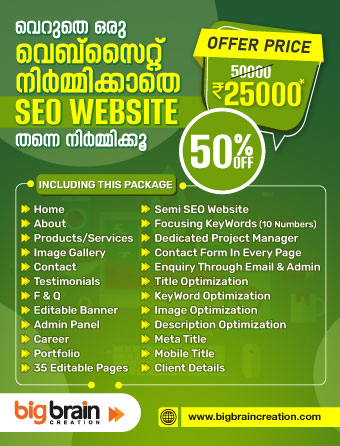 seo-website-development-package