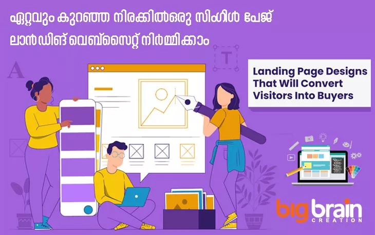 landing-page-website-creation