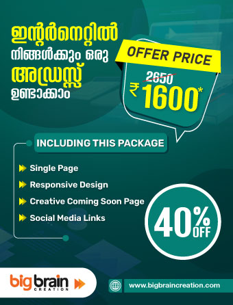 landing-page-website-package